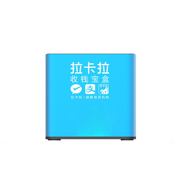 拉卡拉收款宝盒
